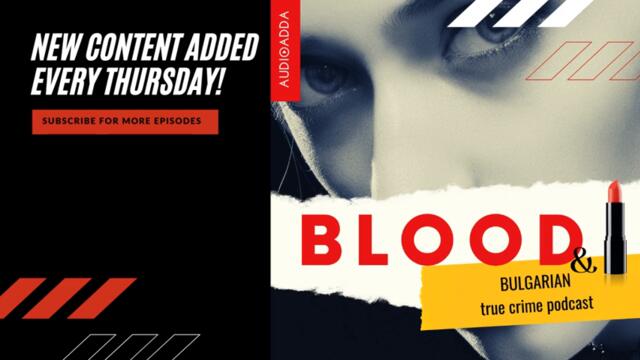 Епизод 28: БРУТАЛНО: Лицето на злото е красиво - Убиецът порно актьор Лука Магнота