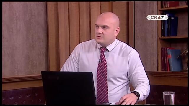 Провалите на Радев