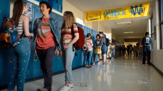 Просто Отвъд (2021) - Трейлър 1 [БГ СУБТИТРИ]