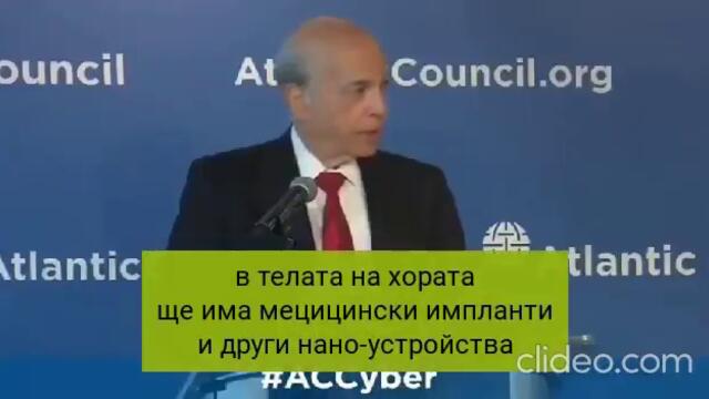 Четвъртата индустриална революция