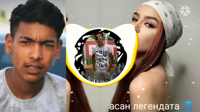 Асан легендата кючек Гери 🎵🎵