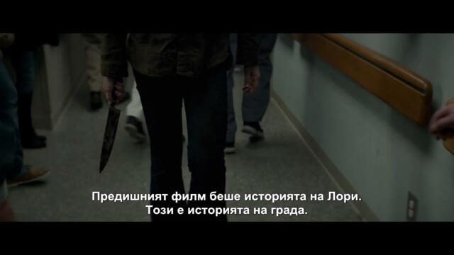 Хелоуин убива (2021) видео зад кадър „Поглед отвътре”