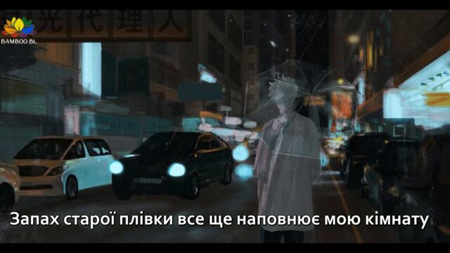 [bambooua] Агенти часу -  Ending (укр. субтитри)