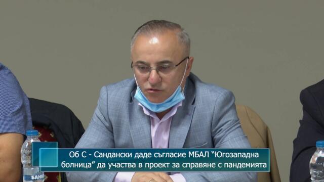 Младежите от проект „Моят глас има значение“ взеха участие в Европейско младежко събитие