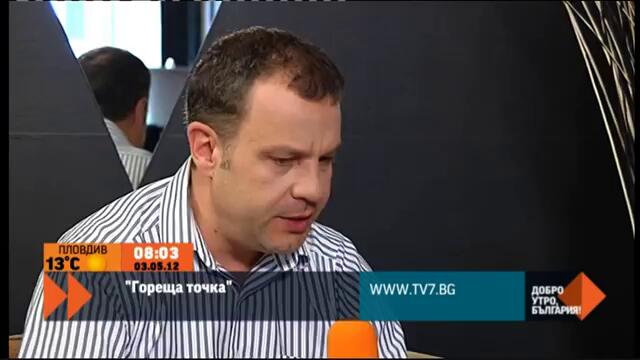 Емил Кошлуков за касирането на зрителския вот