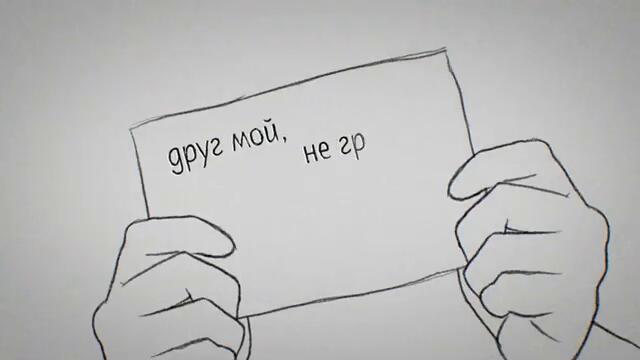 Rauf & Faik - Самолёт (feat. интакто) (Lyric video)