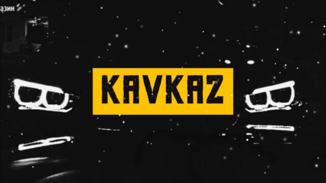 Azeri Bass Music 2022 {Kavkaz Original Mix}