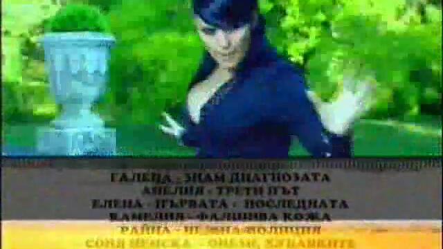 Хитовете На Планета Пайнер 7 - Video Spot - Vbox7[via torchbrowser.com]