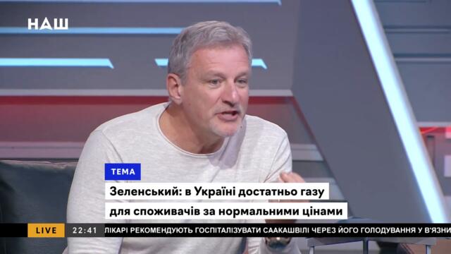 Пальчевський: Закінчився естрадно-спортивний період, наступний президент не буде метати диски. 19.10
