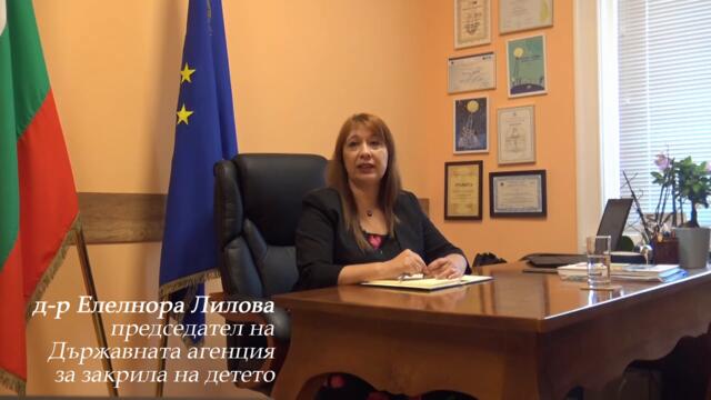 Д-р Лилова: Всички имаме отговорност към децата