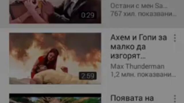 Каран пие от чашата на мира  защото я обича обичя всичко в нея