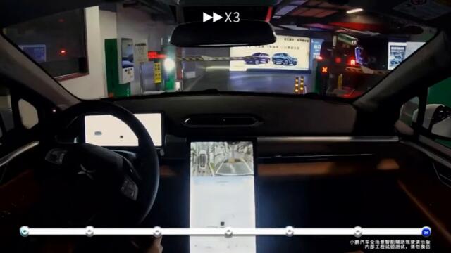 XPENG 1024 TECH DAY- Xpeng new City NGP video full version
