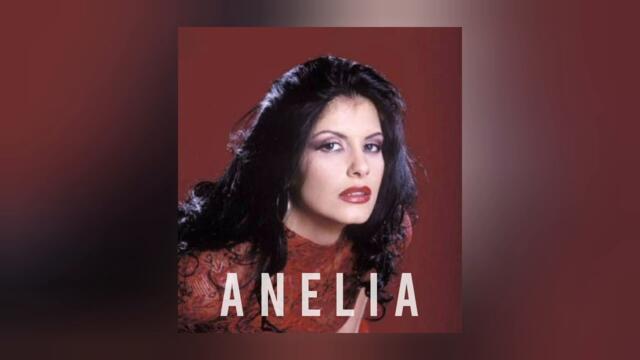 Анелия - Само тази нощ (Audio)