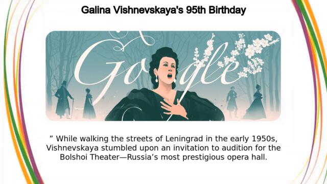 Galina Vishnevskaya ♛ Galina Vishnevskaya's 95-th Birthday Google Doodle! 95 години от рождението на Галина Вишневска