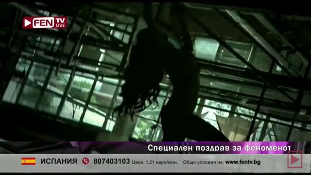 AZIS - Udryay me / АЗИС - Удряй ме, 2010