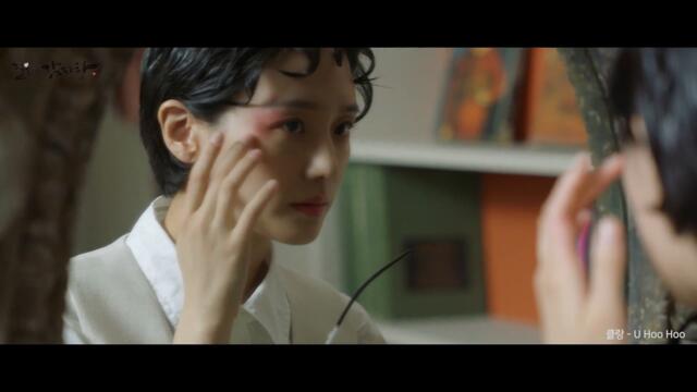 [MV] 클랑(KLANG) - U Hoo Hoo :: 달리와 감자탕(Dali and Cocky Prince) OST Part.6