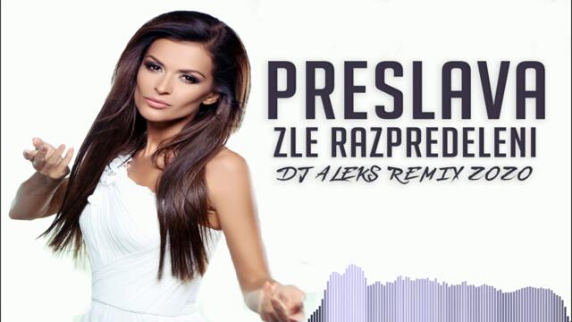 Преслава - Зле разпределени Remix