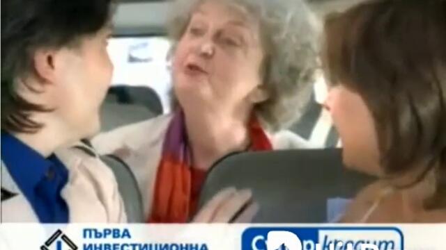 Рекламен блок и анонси на b-TV (26 октомври 2006, четвъртък) - част 2