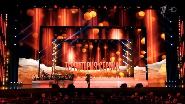 Анастасия Макеева и Денис Майданов — «Территория сердца». День таможенника Российской Федерации 2021