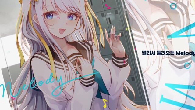 Diamond City Lights (KR ver.) 💎 / 미안하다피나야 커버