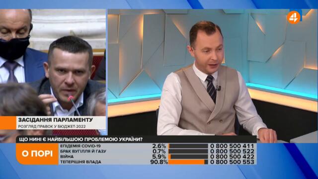 Президент поставив Резнікова в Міноборони, аби той виконував його плани, — Клочок