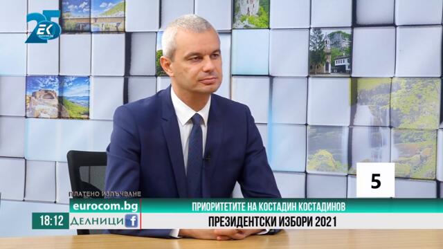 Костадин Костадинов, кандидат за президент от ПП „Възраждане“