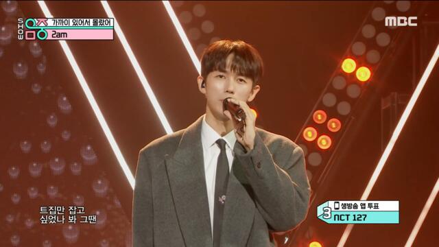[쇼! 음악중심] 투에이엠 - 가까이 있어서 몰랐어 (2am - Should′ve known), MBC 211106 방송
