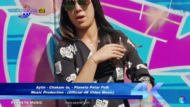 Aylin - Chakam te, - Planeta Petar Folk Music Production - (Official 4K Video Music)