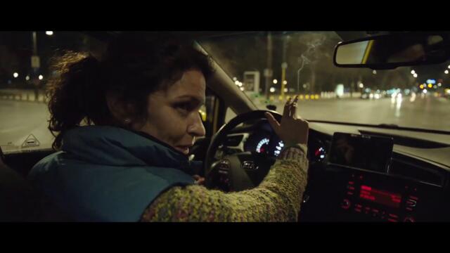 Посоки (2017) - трейлър