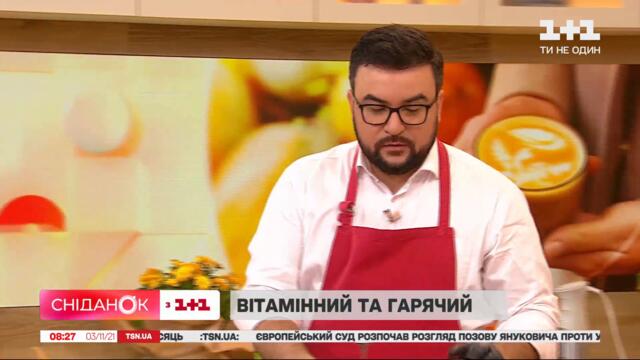 Гарбузовий капучино – Рецепти Руслана Сенічкіна