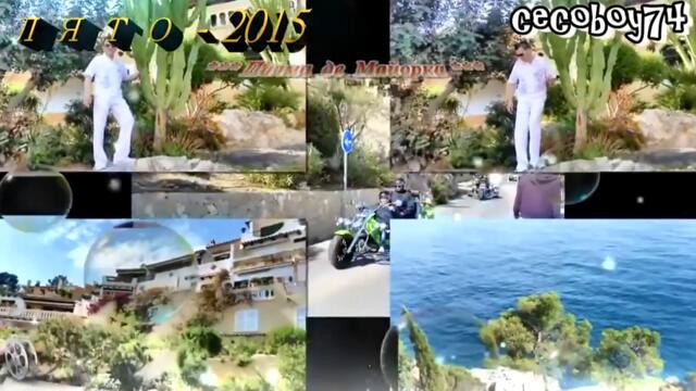 Γιάννης Βαρδής - Ένα Ταξίδι - едно пътешествие