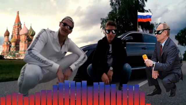 Huebis Ausflug nach Russland Mashup remix