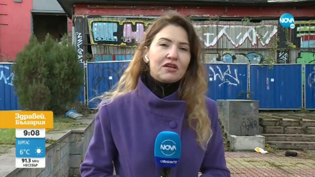 Кой ще понесе отговорност за пожара в бившето кино "Възраждане" - Здравей, България (10.11.2021)