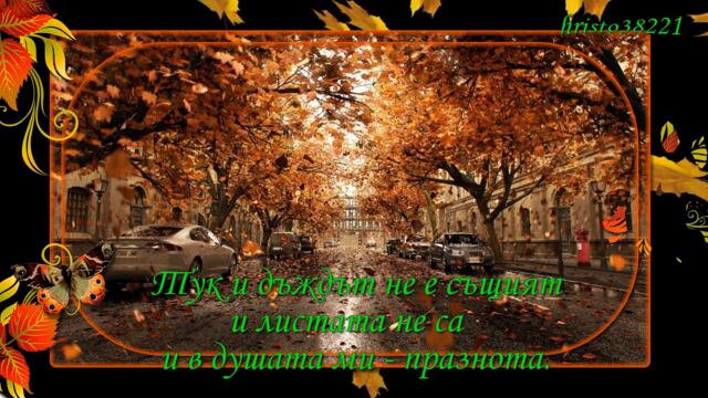 Александр Талин и Василиса  -  Позови меня