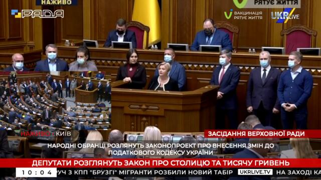 Чим займався президент? У спортзалі був чи пиво пив? - Геращенко про спецоперацію "вагнерівців"