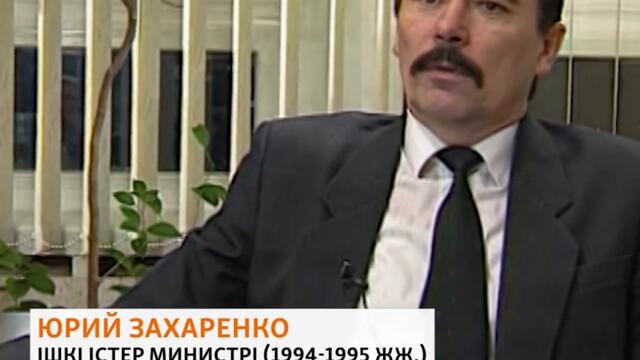 "12 жыл ғана президент боламын". Лукашенко билікке келген жылдары қандай еді?