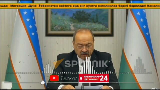 ШОШИЛИНЧ ЯНГИЛИК  ЕАЭС ГА АЗО ПРЕЗИДЕНТ РАСМИЙ ХАБАР