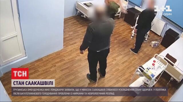 Арешт Саакашвілі | колишній президент Грузії може впасти в кому, що закінчиться смертю