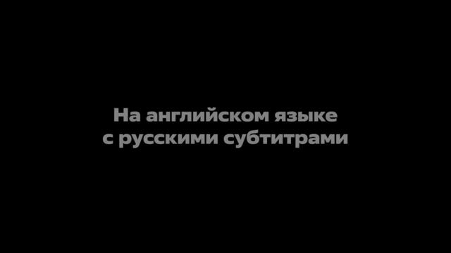 Мертвец — Русский трейлер (Субтитры, 1995)