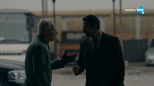 Братя - Сезон 3, Епизод 55