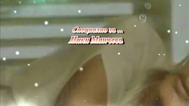 Νατάσα Θεοδωρίδου - Μια κόκκινη γραμμή - една червена черта