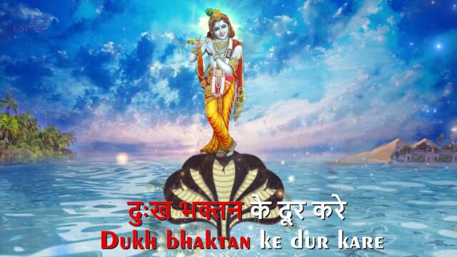 अनूप जलोटा (Anup Jalota) - कृष्णा हरे Krishna Hare | Shri Krishna Bhajan | Beautiful Bhakti Song