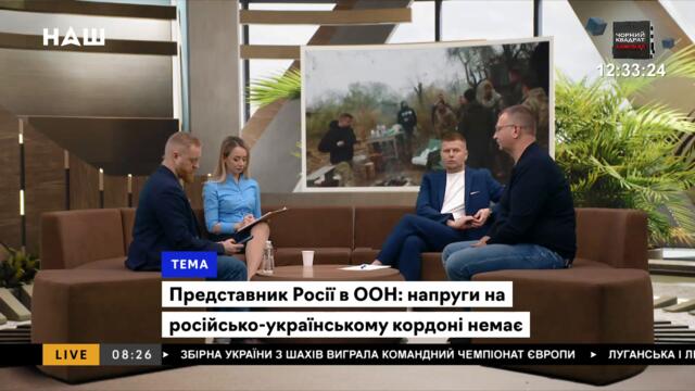 Атаманюк: Президент оглядається на радикалів замість того, щоб отримати підтримку народу! 23.11.21