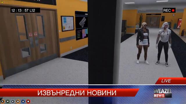 Turbi News ИЗВЪНРЕДНО!!! Къде е полицията когато ти трябва???