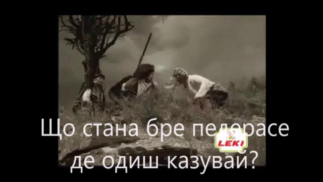 Македонска Наденица Реклама Авторска Пародия