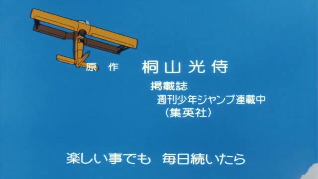 ninku episode 22 bg sub