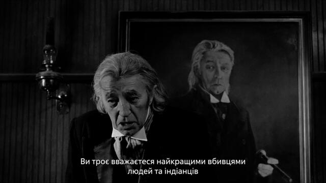 Мрець | Dead Man [оригінальний трейлер з українськими субтитрами]
