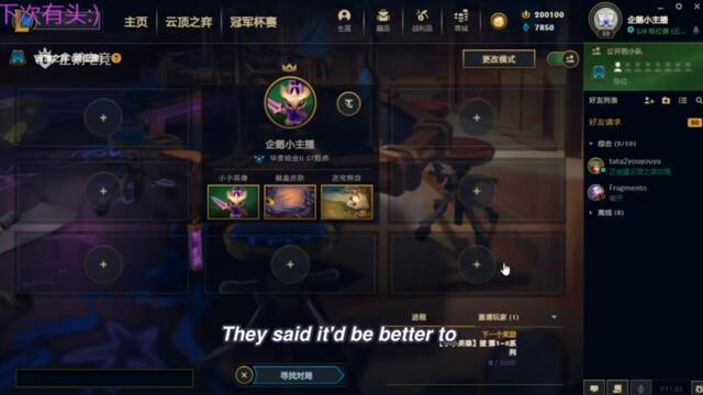 Scout Reveals The Advice FAKER Gave Him Before World Finals