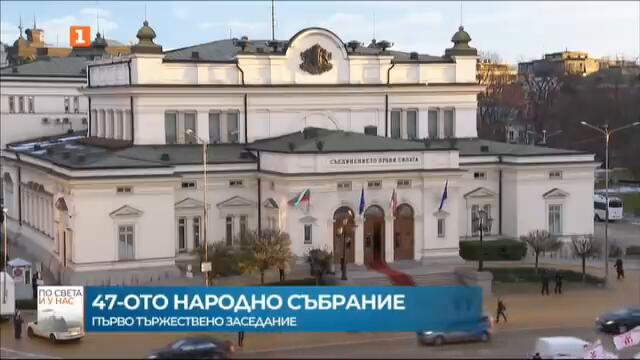 По света и у нас – 03.12.2021, 8:00 ч. по БНТ