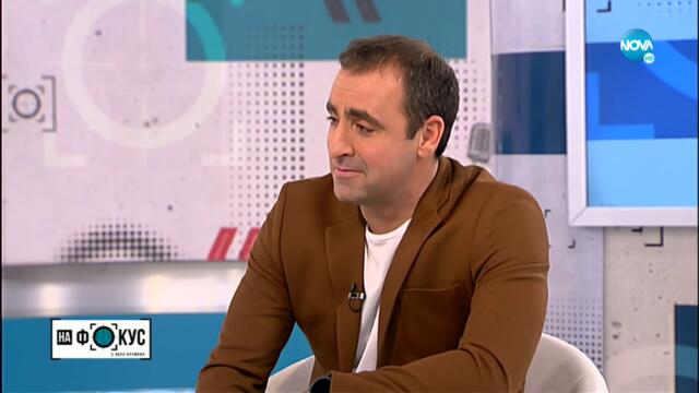 „Срещу течението": Никола Минчев – новият председател на НС - "На фокус" с Лора Крумова (05.12.2021)